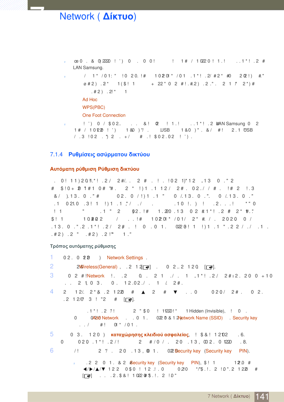 Samsung LH46SLBPLBC/EN manual 4 Ρυθμίσεις ασύρματου δικτύου, Ad Hoc, One Foot Connection 