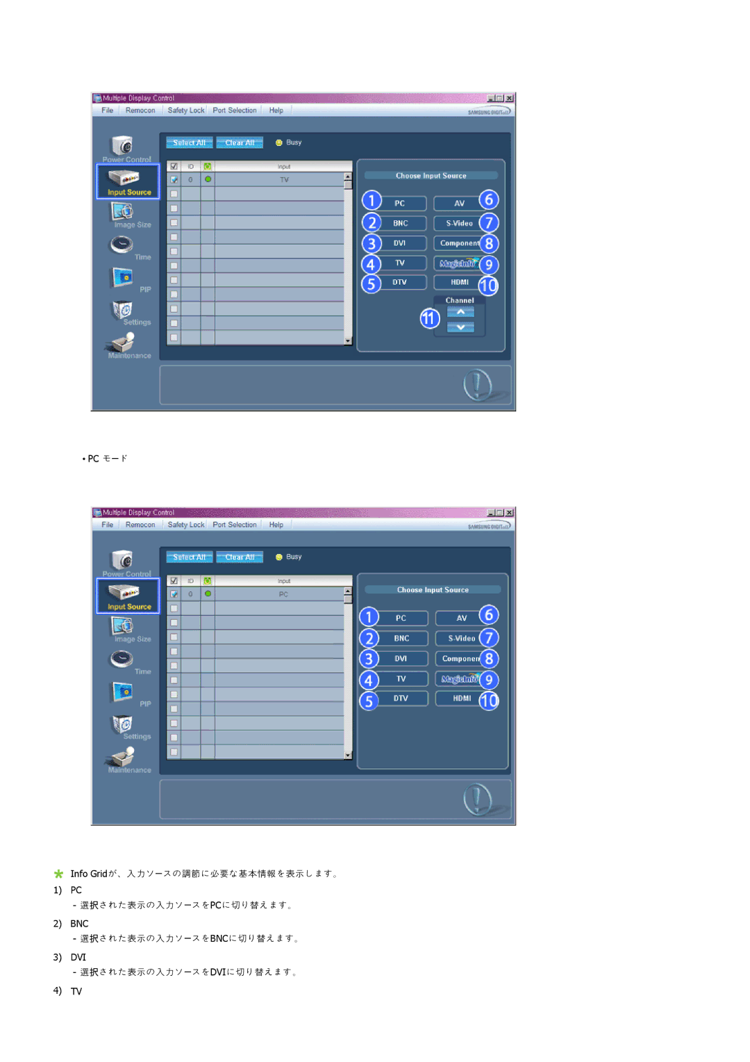 Samsung LH46SOUMSC/XJ, LH46SOTMBC/XJ, LH46SOUQSC/XJ, LH46SOTQSC/XJ, LH46SOQMSC/XJ, LH46SOPMBC/XJ manual PC 䯃 Info Grid BNC DVI 