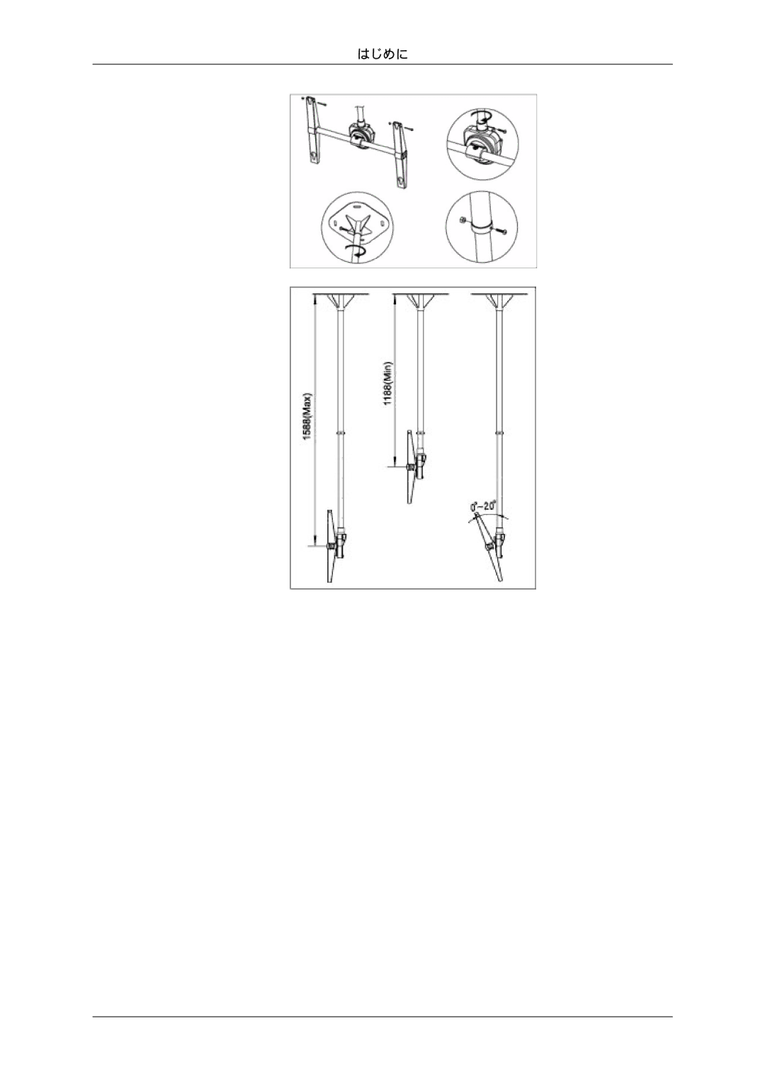 Samsung LH46SOUMSC/XJ, LH46SOTMBC/XJ, LH46SOUQSC/XJ, LH46SOTQSC/XJ manual はじめに 