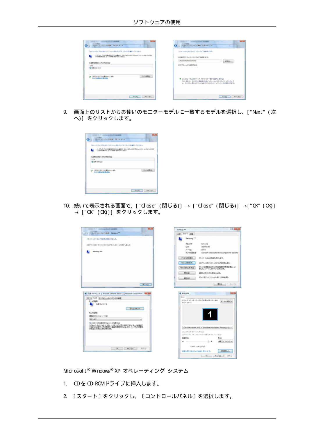 Samsung LH46SOUQSC/XJ, LH46SOTMBC/XJ, LH46SOTQSC/XJ, LH46SOUMSC/XJ manual 