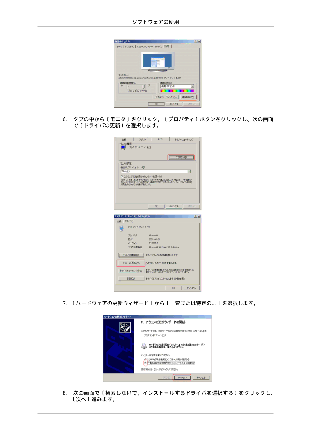 Samsung LH46SOUMSC/XJ, LH46SOTMBC/XJ, LH46SOUQSC/XJ, LH46SOTQSC/XJ manual 