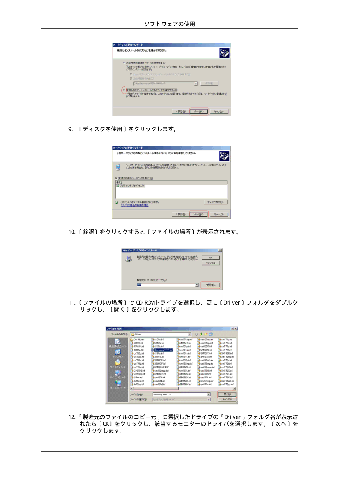 Samsung LH46SOTMBC/XJ, LH46SOUQSC/XJ, LH46SOTQSC/XJ, LH46SOUMSC/XJ manual 