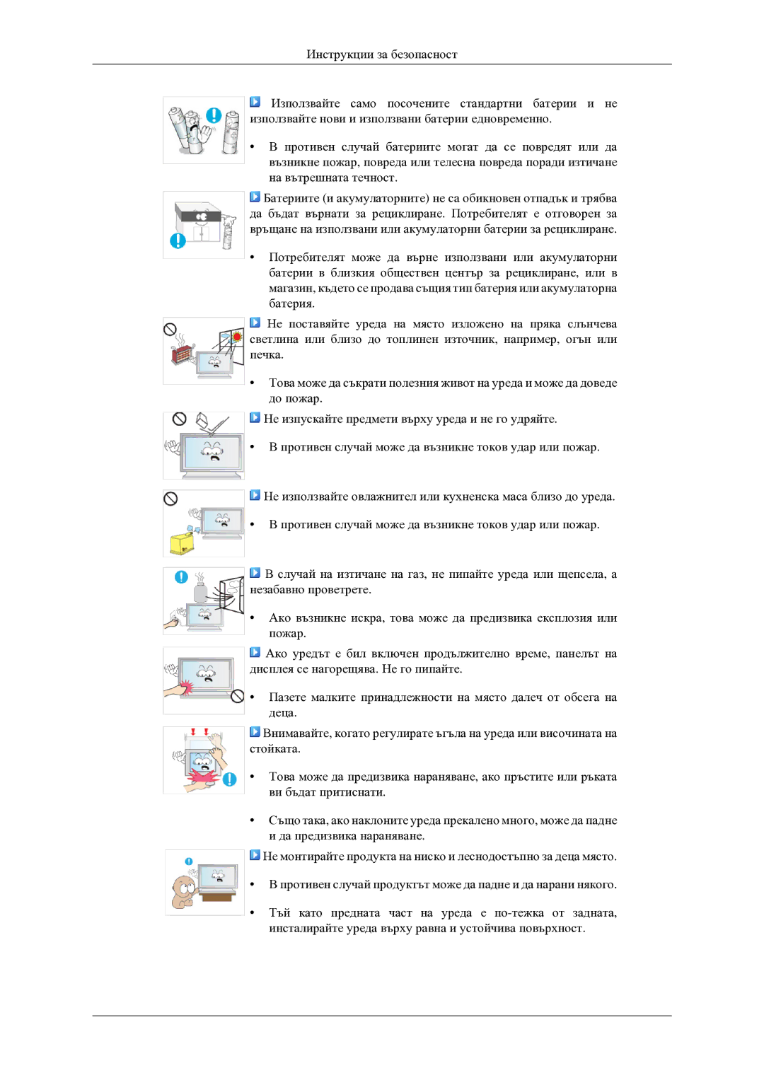 Samsung LH46TCTMBC/EN manual 