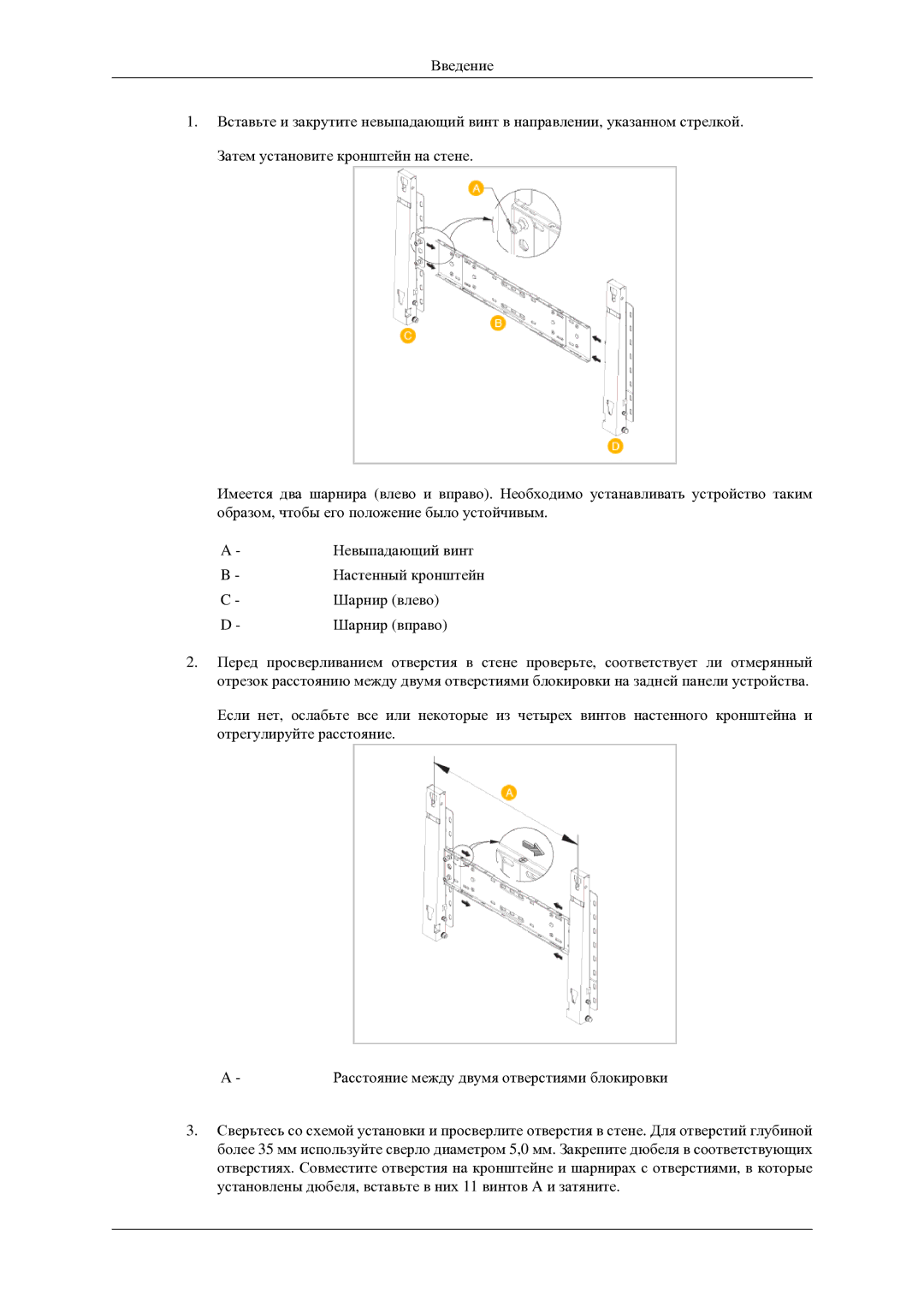 Samsung LH46TCTMBC/EN manual 