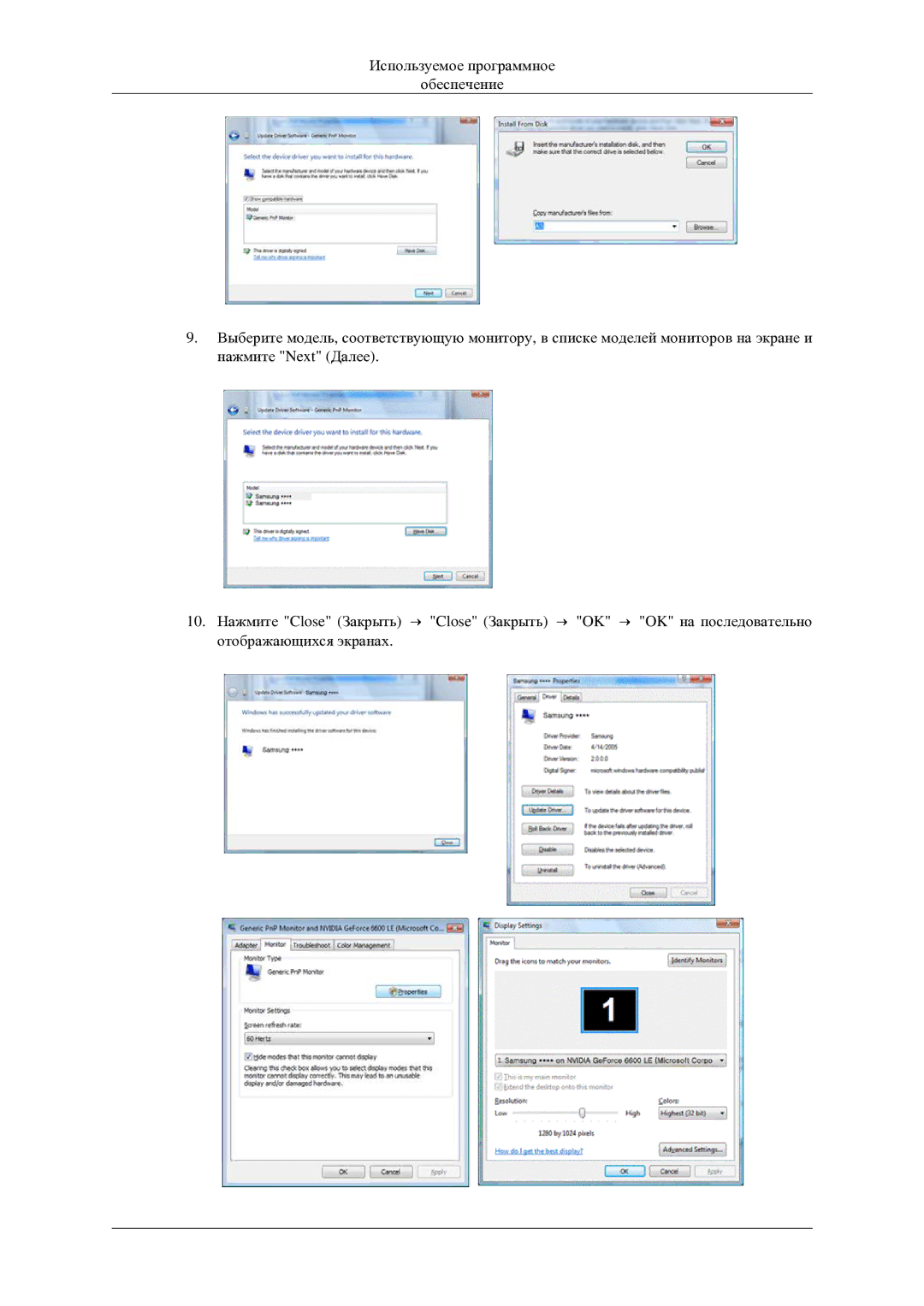 Samsung LH46TCTMBC/EN manual 