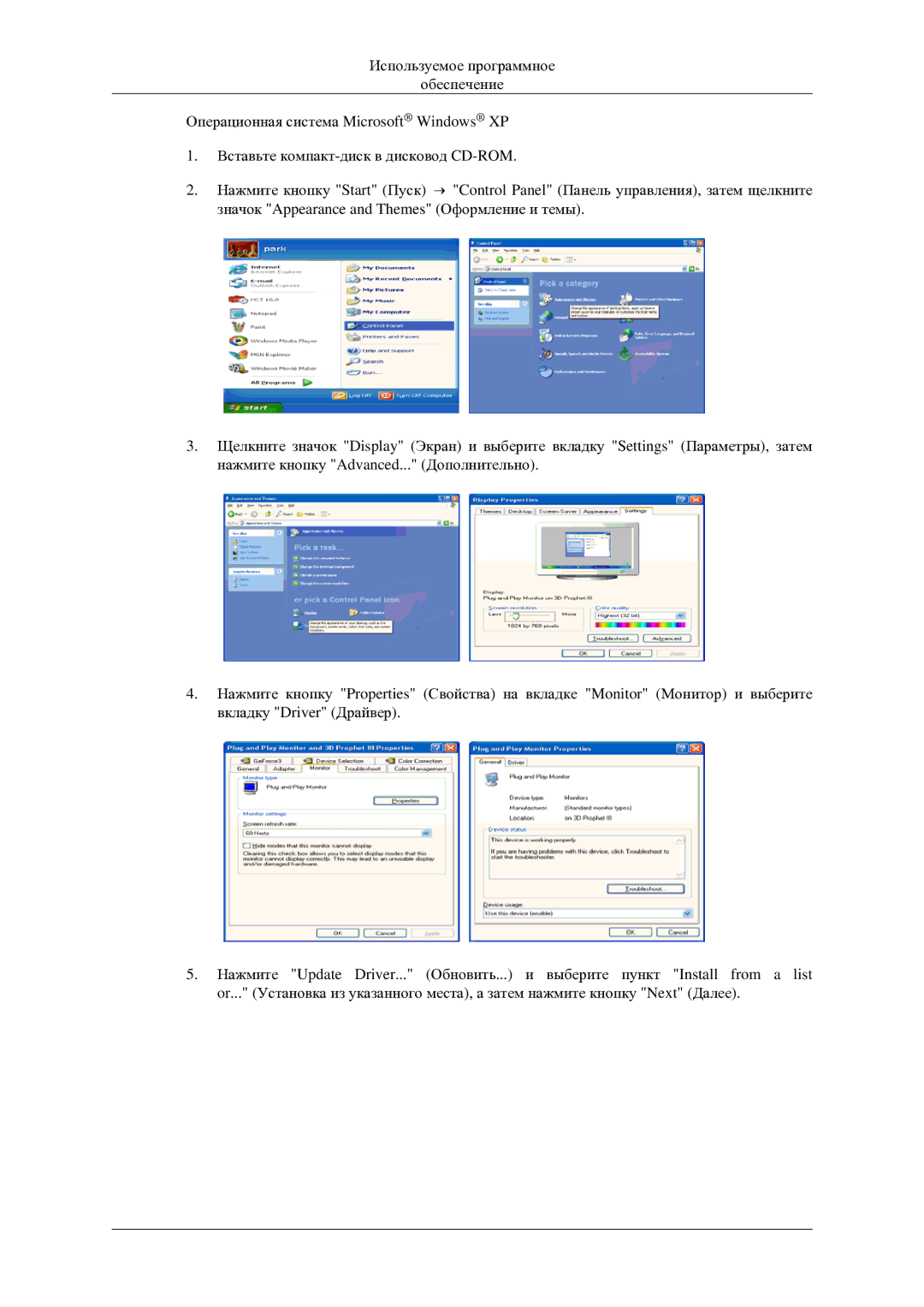 Samsung LH46TCTMBC/EN manual 