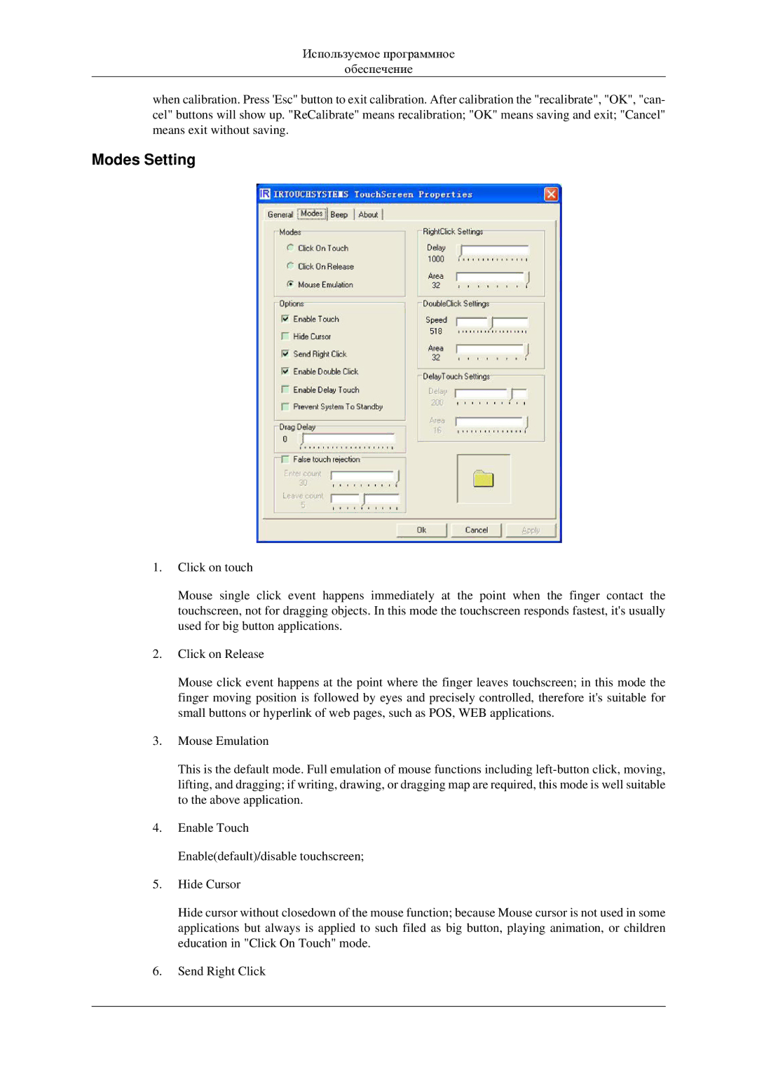 Samsung LH46TCTMBC/EN manual Modes Setting 