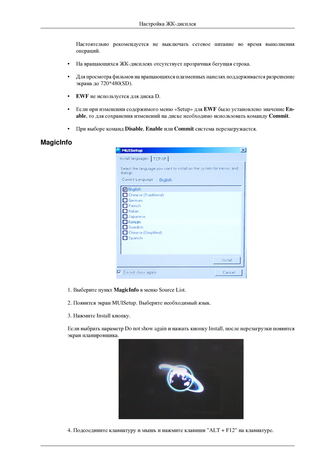 Samsung LH46TCTMBC/EN manual MagicInfo 