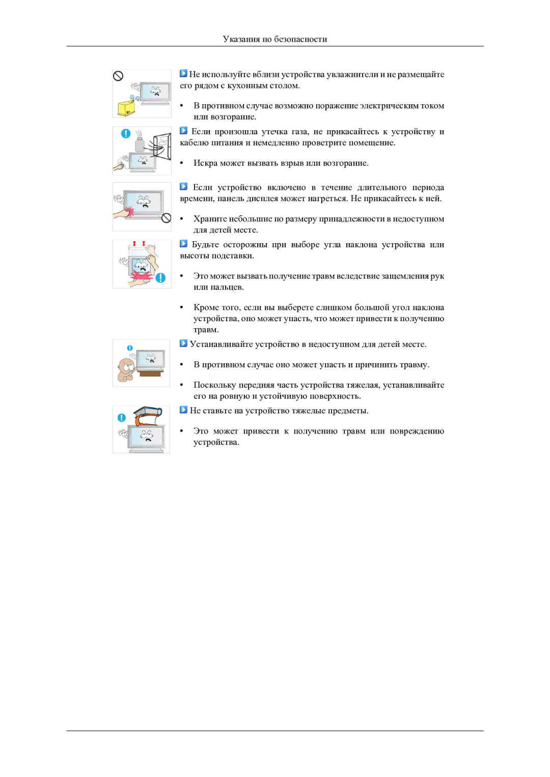 Samsung LH46TCTMBC/EN manual 