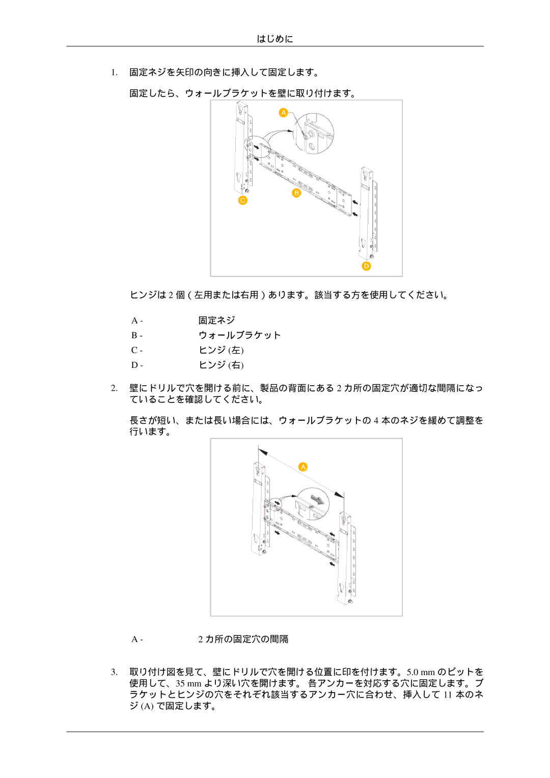 Samsung LH46TCTQBC/XJ manual 