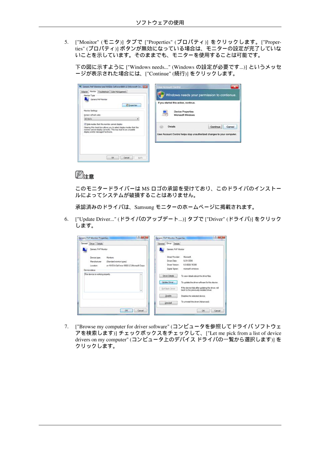 Samsung LH46TCTQBC/XJ manual 