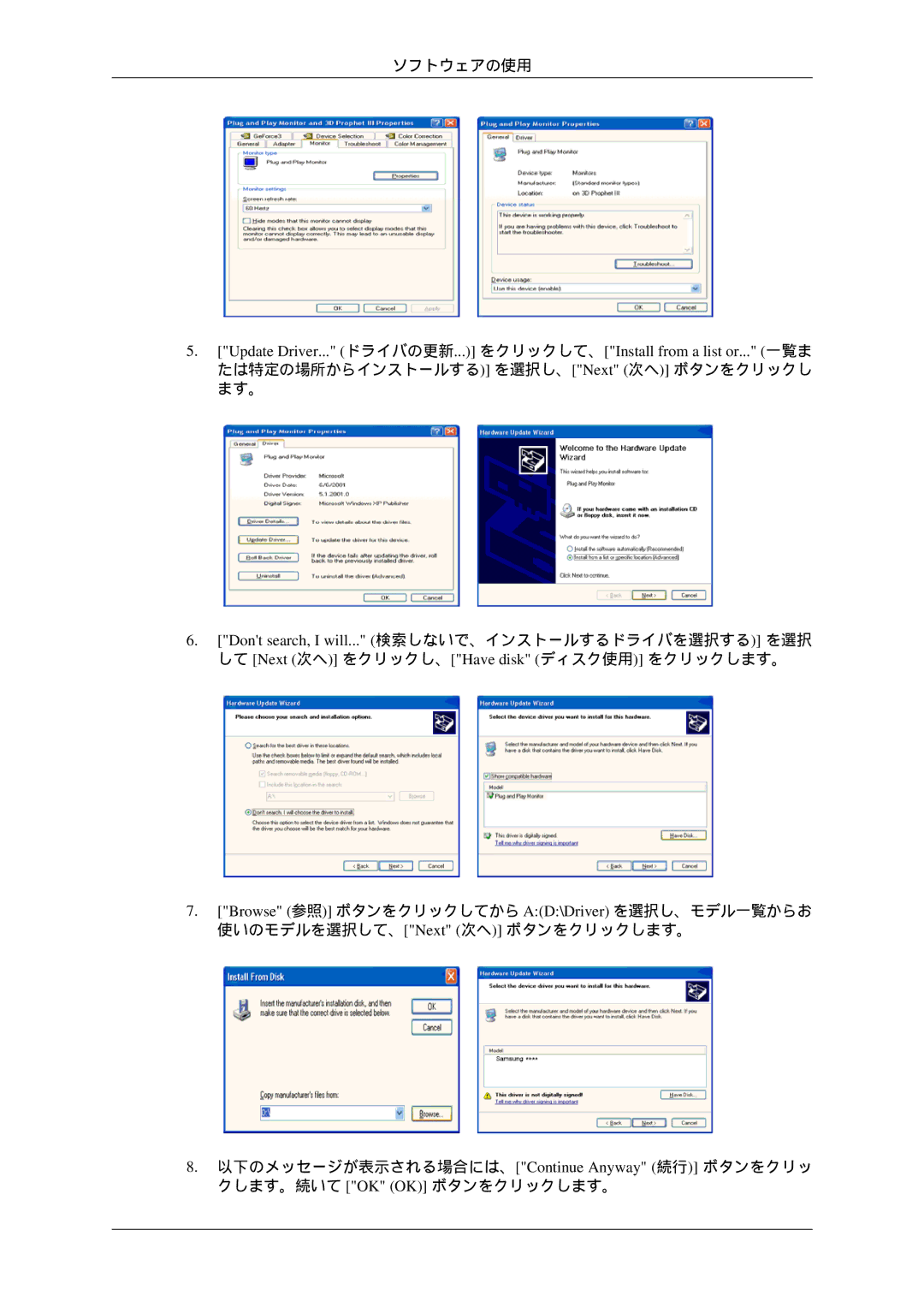 Samsung LH46TCTQBC/XJ manual 