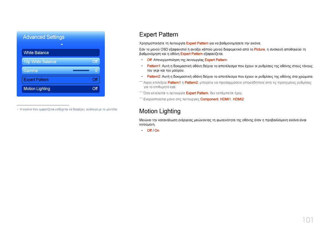 Samsung LH55UDCPLBB/EN, LH46UDCPLBB/EN manual 101, Expert Pattern, Motion Lighting 