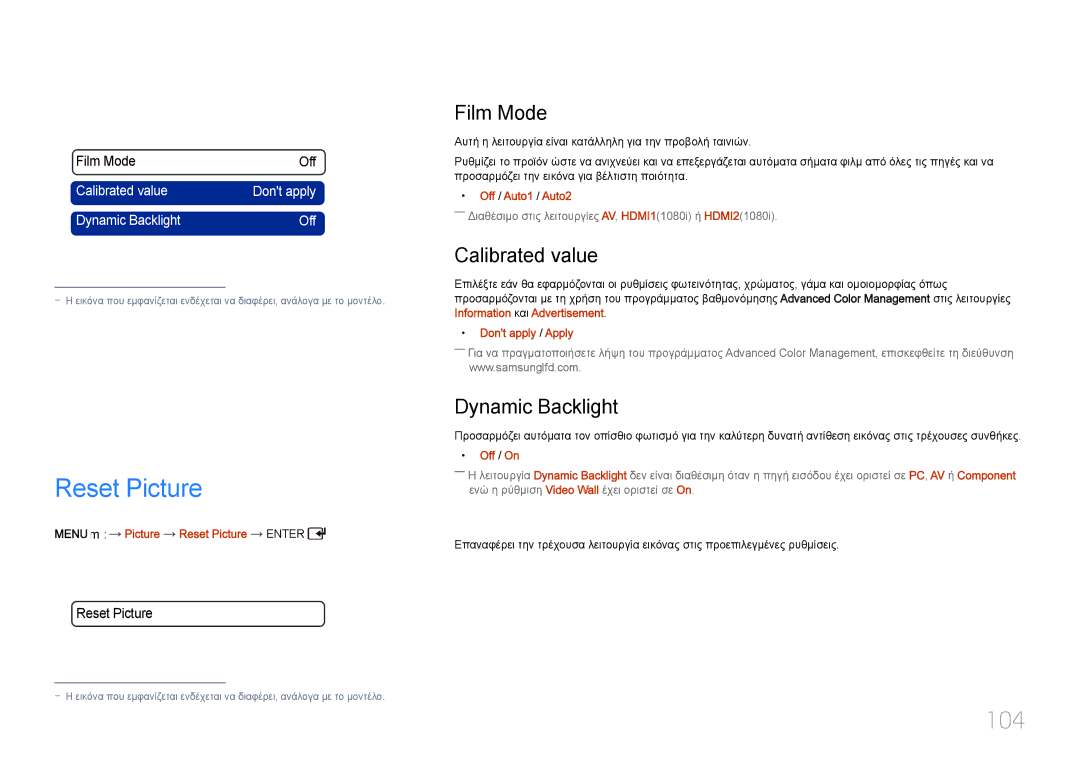 Samsung LH46UDCPLBB/EN, LH55UDCPLBB/EN manual Reset Picture, 104, Film Mode, Calibrated value, Dynamic Backlight 