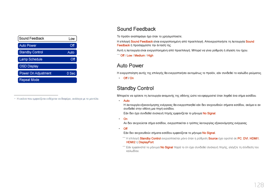 Samsung LH46UDCPLBB/EN, LH55UDCPLBB/EN manual 128, Sound Feedback, Auto Power, Standby Control 