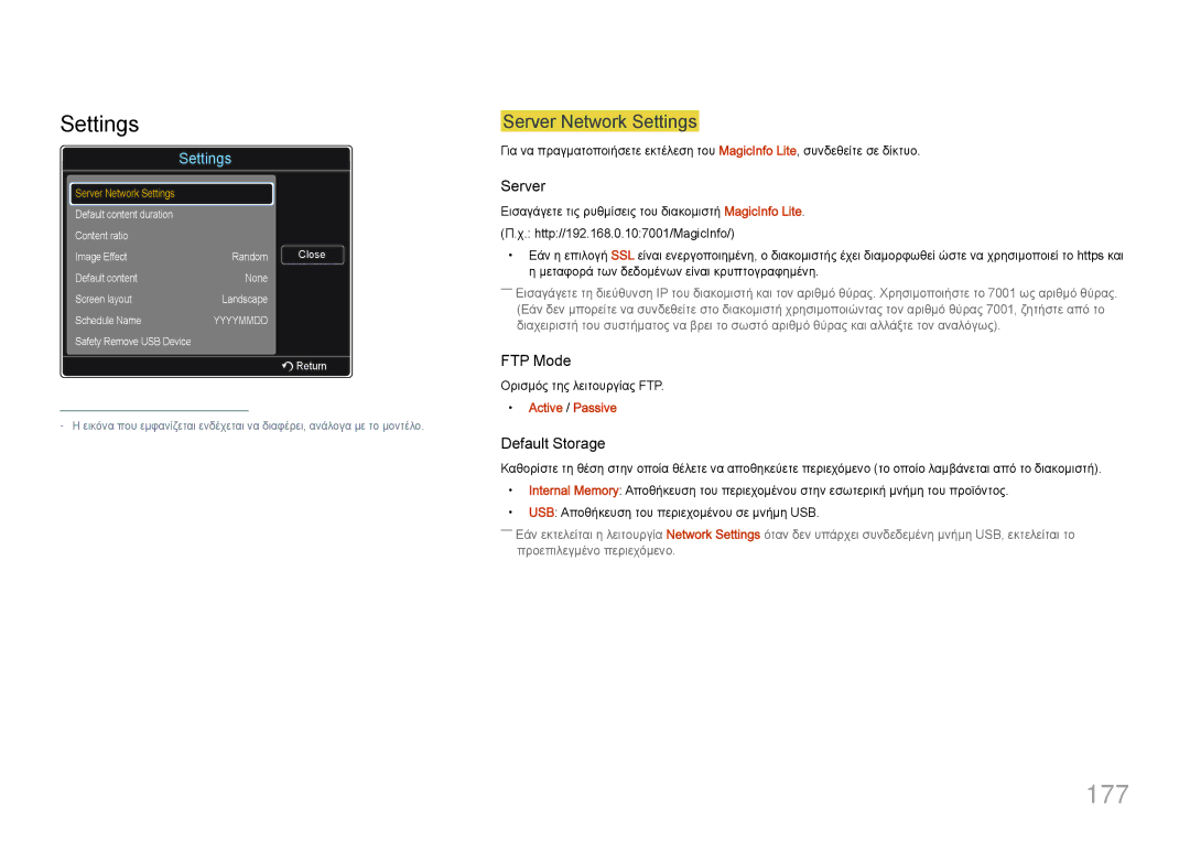 Samsung LH55UDCPLBB/EN, LH46UDCPLBB/EN manual 177, Server Network Settings, Active / Passive 