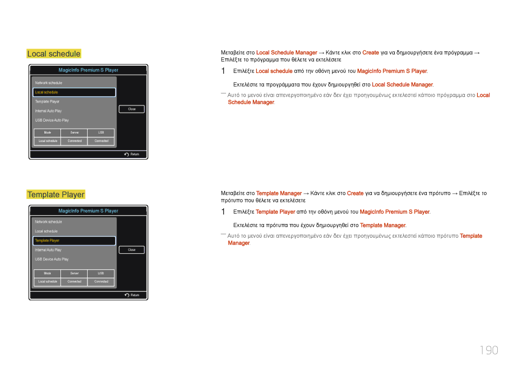 Samsung LH46UDCPLBB/EN, LH55UDCPLBB/EN manual 190, Template Player 