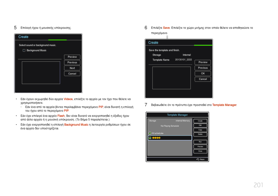 Samsung LH55UDCPLBB/EN, LH46UDCPLBB/EN manual 201, Template Manager 