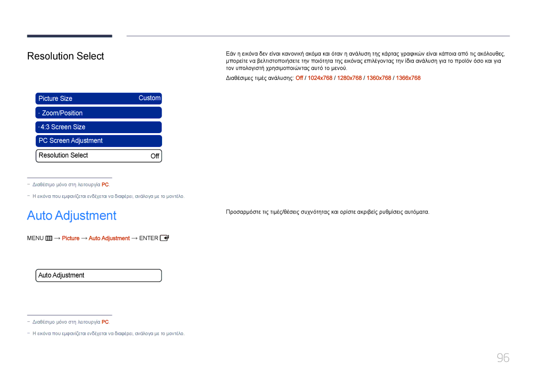 Samsung LH46UDCPLBB/EN, LH55UDCPLBB/EN manual Resolution Select, Menu m Picture Auto Adjustment Enter 