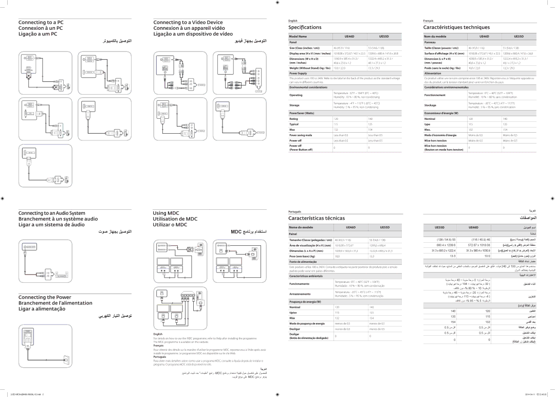 Samsung LH55UEDPLGC/NG, LH46UEDPLGC/EN manual رتويبمكلاب ليصوتلا, توص زاهجب ليصوتلا, يبرهكلا رايتلا ليصوت, تافصاوملا 