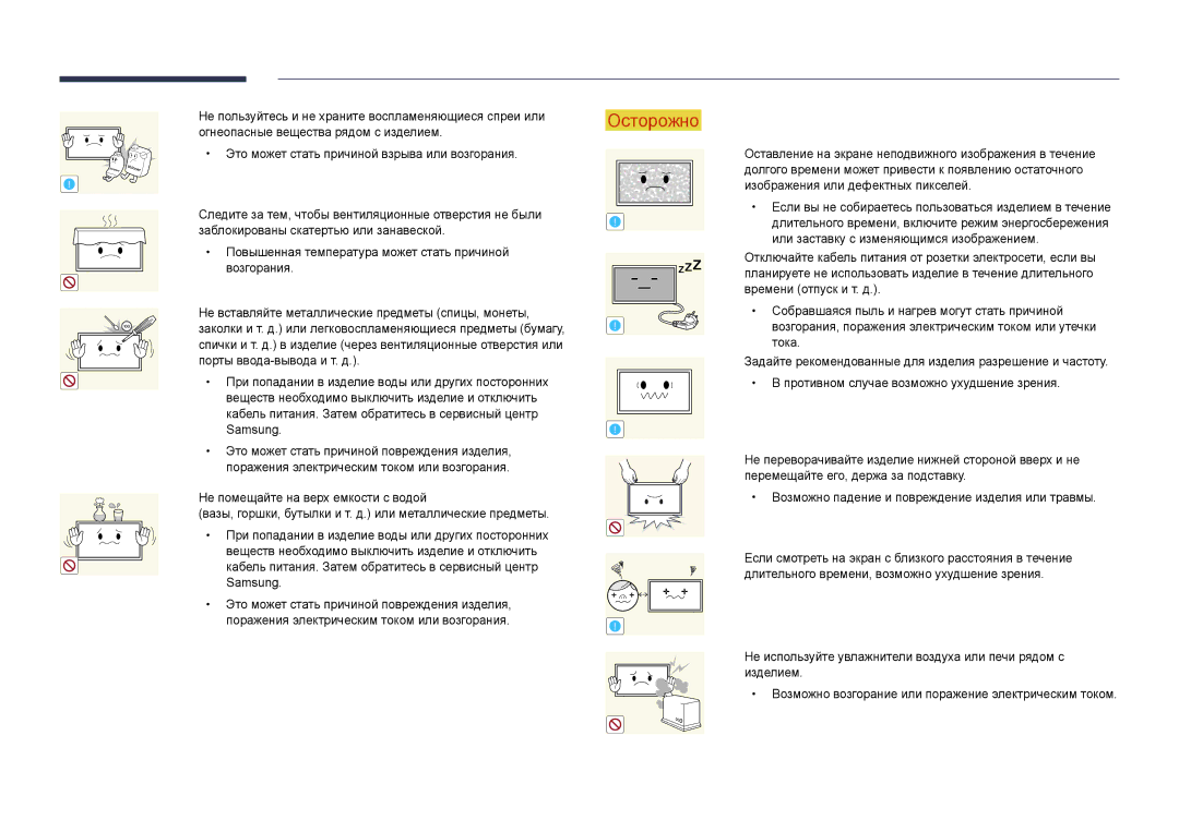 Samsung LH46UEDPLGC/EN, LH55UEDPLGC/EN manual Порты ввода-вывода и т. д 