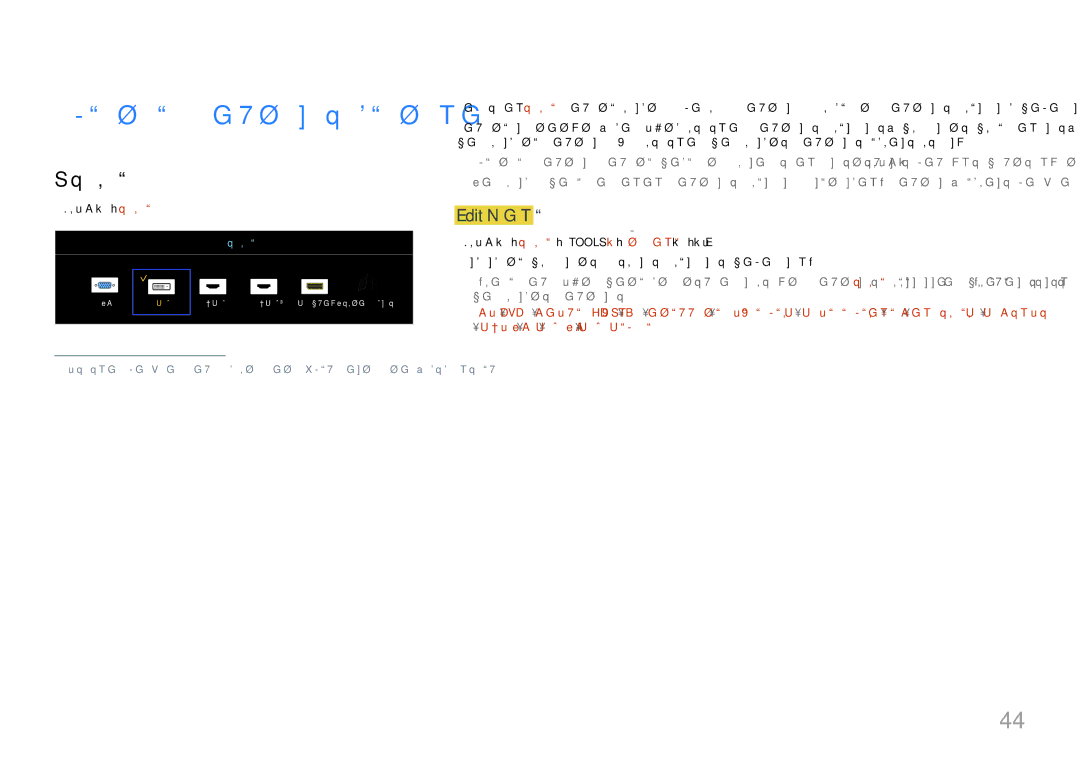 Samsung LH46UHFCLBB/EN manual Įvesties šaltinio keitimas, Edit Name, Source → Source 