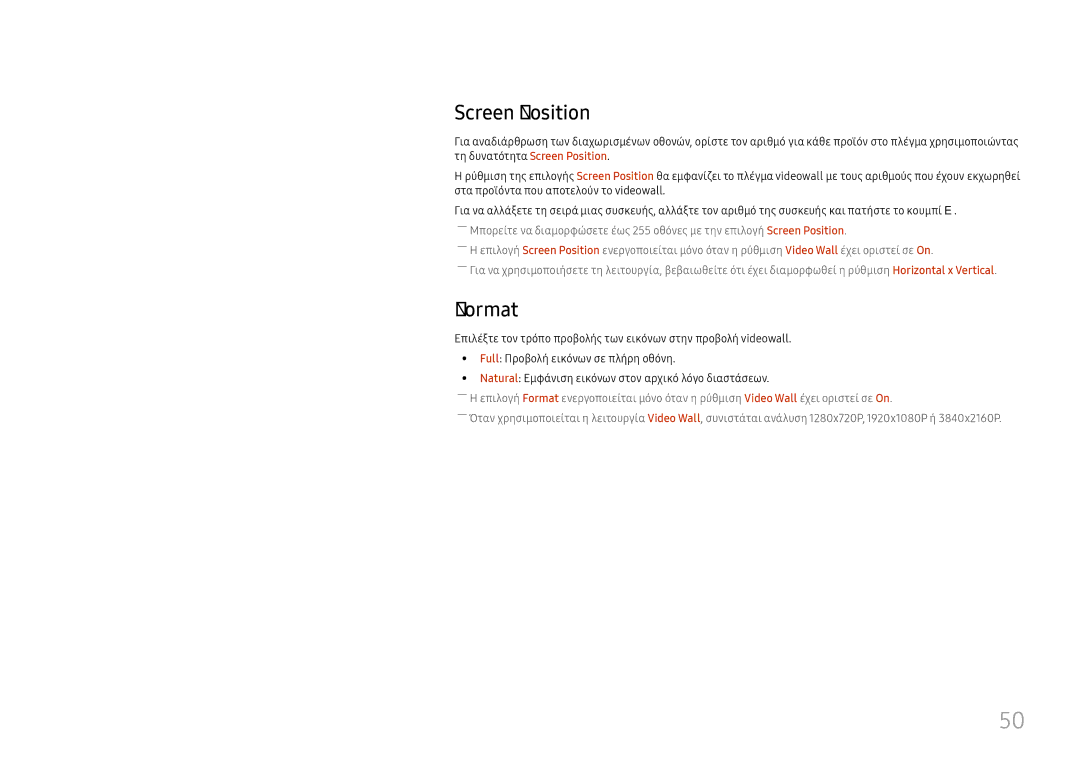 Samsung LH46UHFCLBB/EN manual Screen Position, Format 