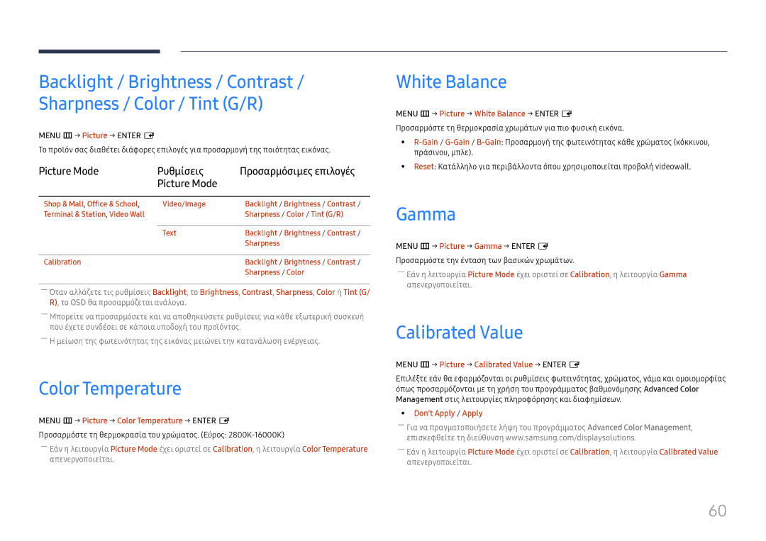 Samsung LH46UHFCLBB/EN manual Color Temperature, White Balance, Gamma, Calibrated Value 