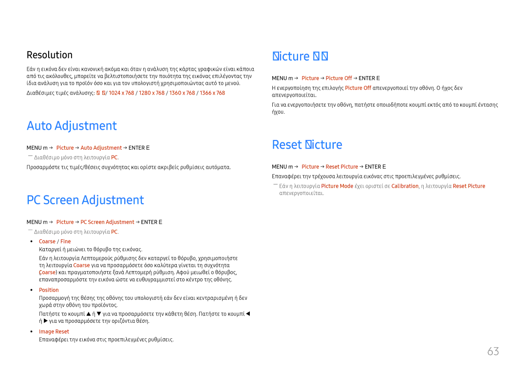 Samsung LH46UHFCLBB/EN manual Auto Adjustment, PC Screen Adjustment, Picture Off, Reset Picture, Resolution 