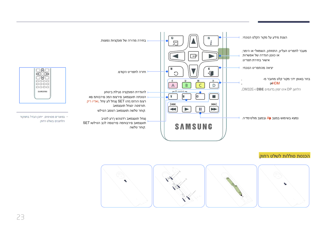 Samsung LH65DMEPLGC/EN, LH48DMEPLGC/EN קוחר טלשל תוללוס תסנכה, תוצופנ תויצקנופ לש הריהמ הריחב, הגוצת תאיצי וא DVI, Hdmi 