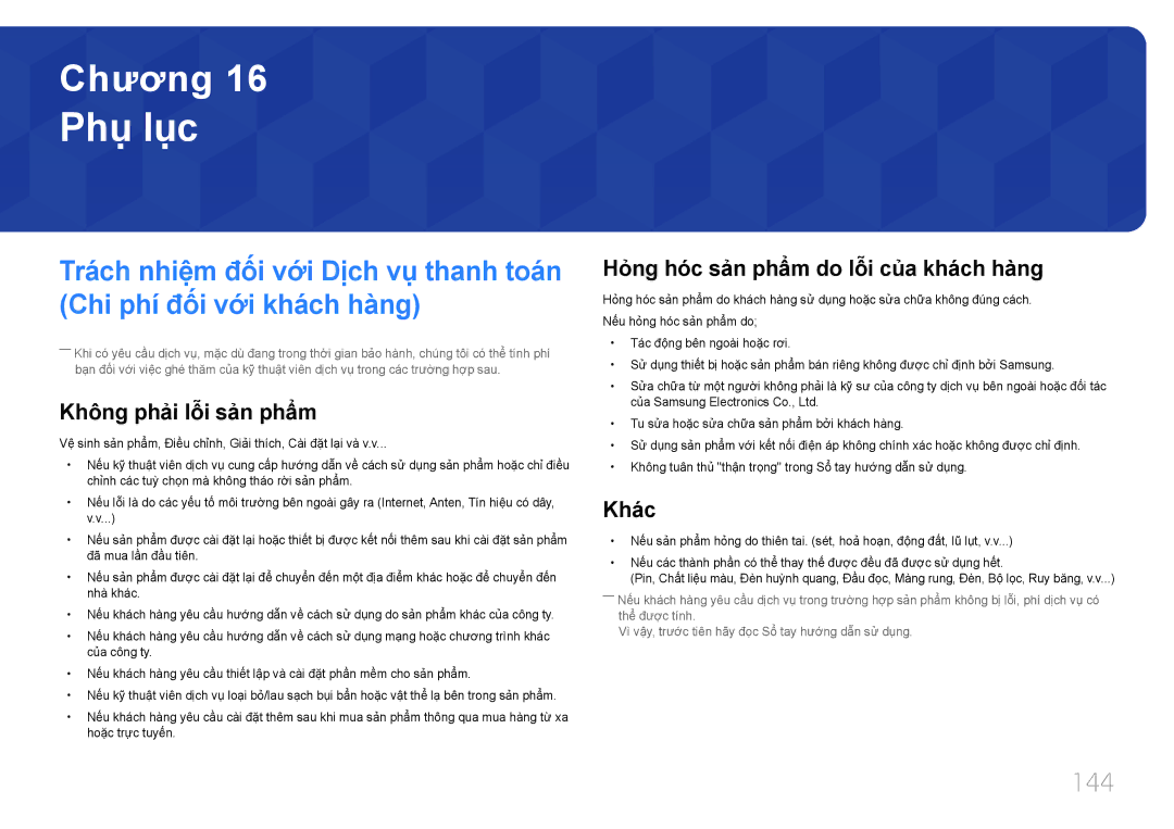 Samsung LH48EBDWLGW/XV Phu luc, 144, Không phải lỗi sản phẩm, Hỏng hoc sản phẩm do lỗi của khách hàng, Khác 