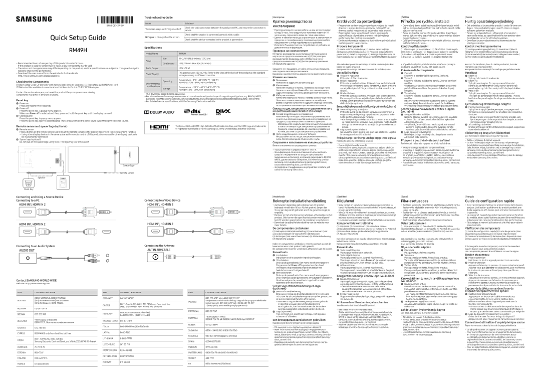 Samsung LH49RMHELGW/EN manual Кратко ръководство за инсталиране, Kratki vodič za postavljanje, Hurtig opsætningsvejledning 