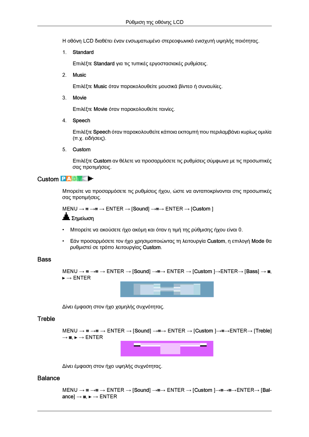 Samsung LH52BPTLBC/EN, LH52BPQLBC/EN, LH52BPPLBC/EN manual Bass, Treble, Balance, Music, Speech 