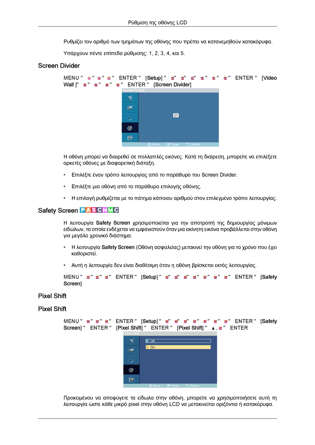 Samsung LH52BPPLBC/EN, LH52BPQLBC/EN, LH52BPTLBC/EN manual Screen Divider, Safety Screen, Pixel Shift 