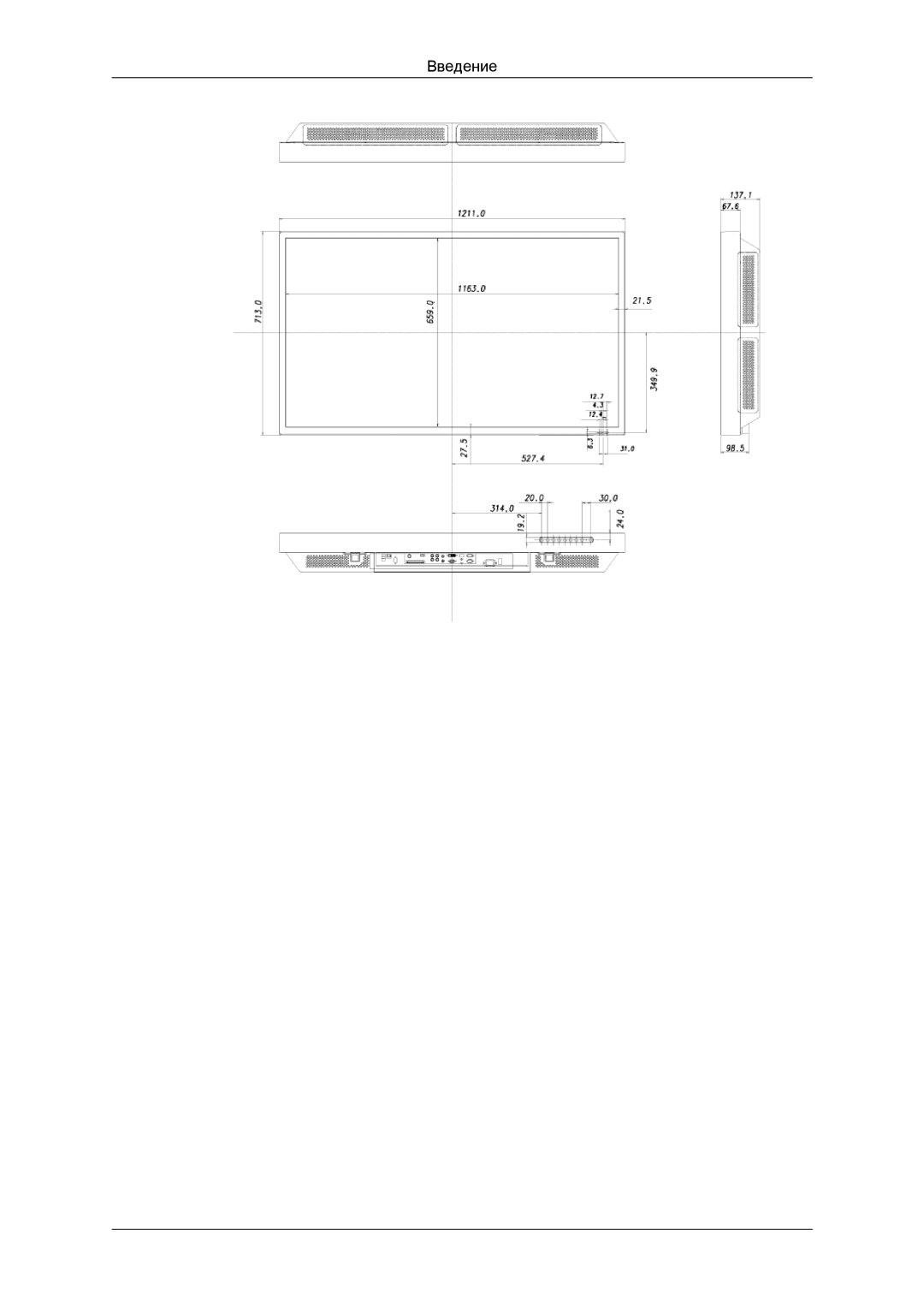 Samsung LH52BPTLBC/EN, LH52BPPLBC/EN manual Введение 