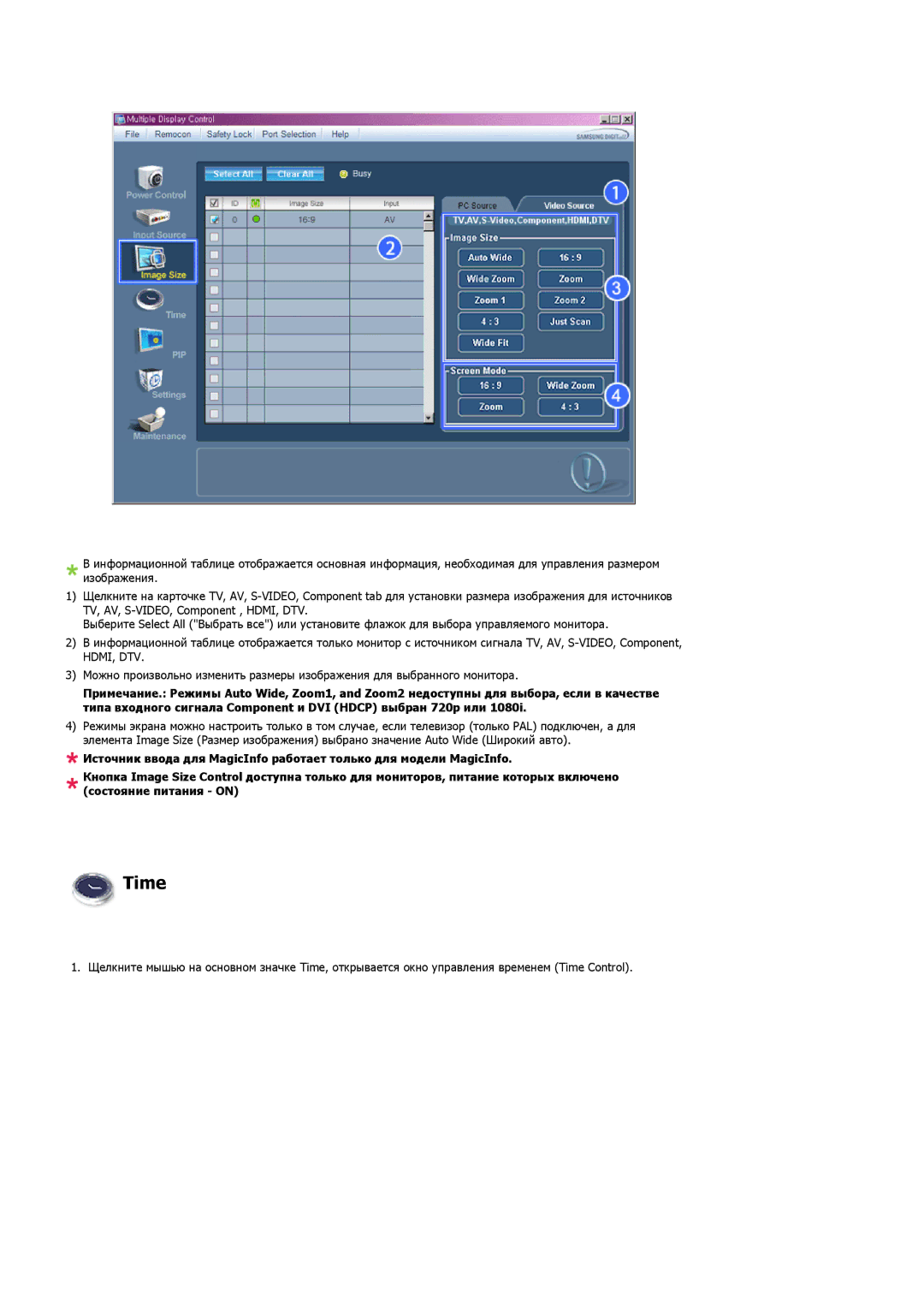 Samsung LH52BPTLBC/EN, LH52BPPLBC/EN manual Time 