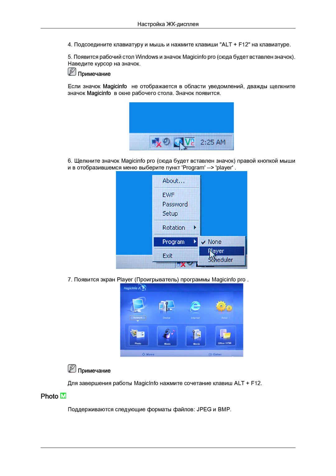 Samsung LH52BPPLBC/EN, LH52BPTLBC/EN manual Photo 