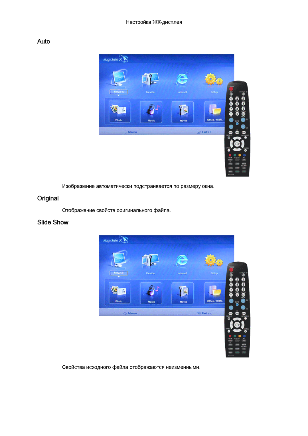 Samsung LH52BPTLBC/EN, LH52BPPLBC/EN manual Auto, Original, Slide Show 