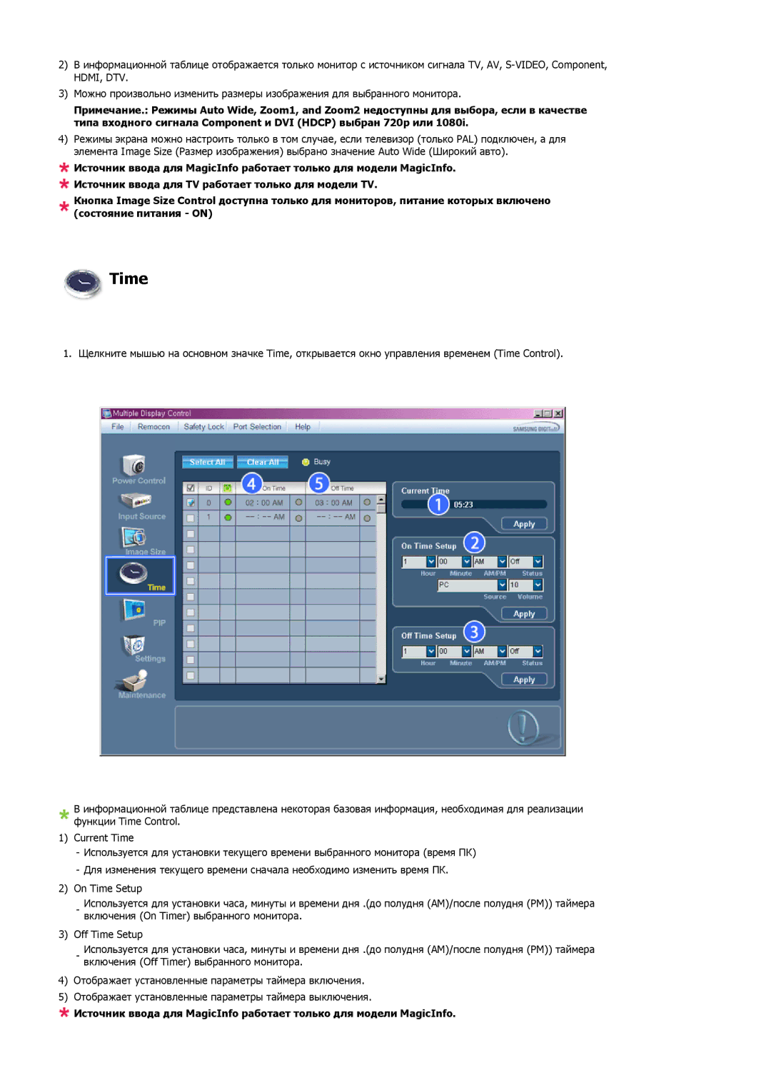 Samsung LH52BPPLBC/EN, LH52BPTLBC/EN manual Time 