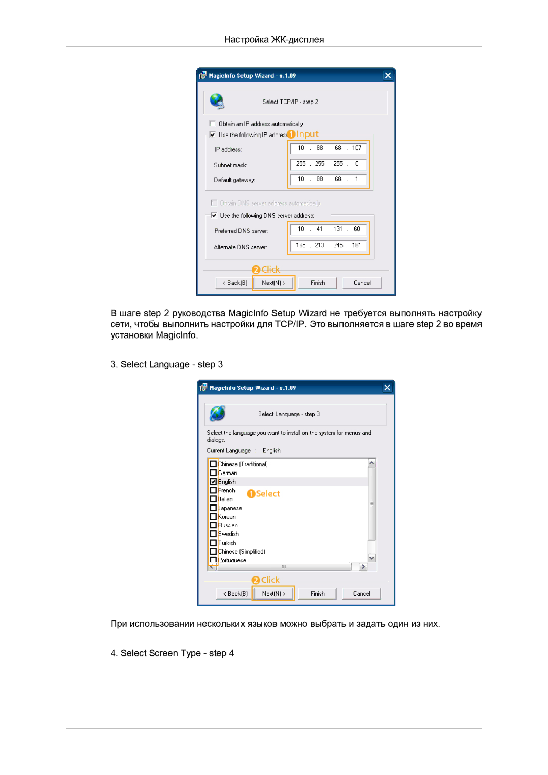 Samsung LH52BPPLBC/EN, LH52BPTLBC/EN manual 