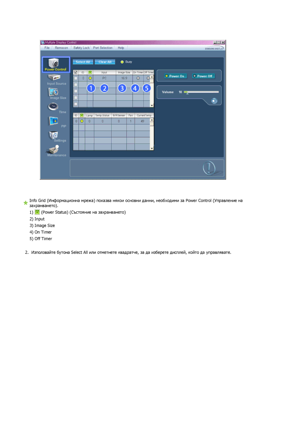 Samsung LH52BPTLBC/EN manual 