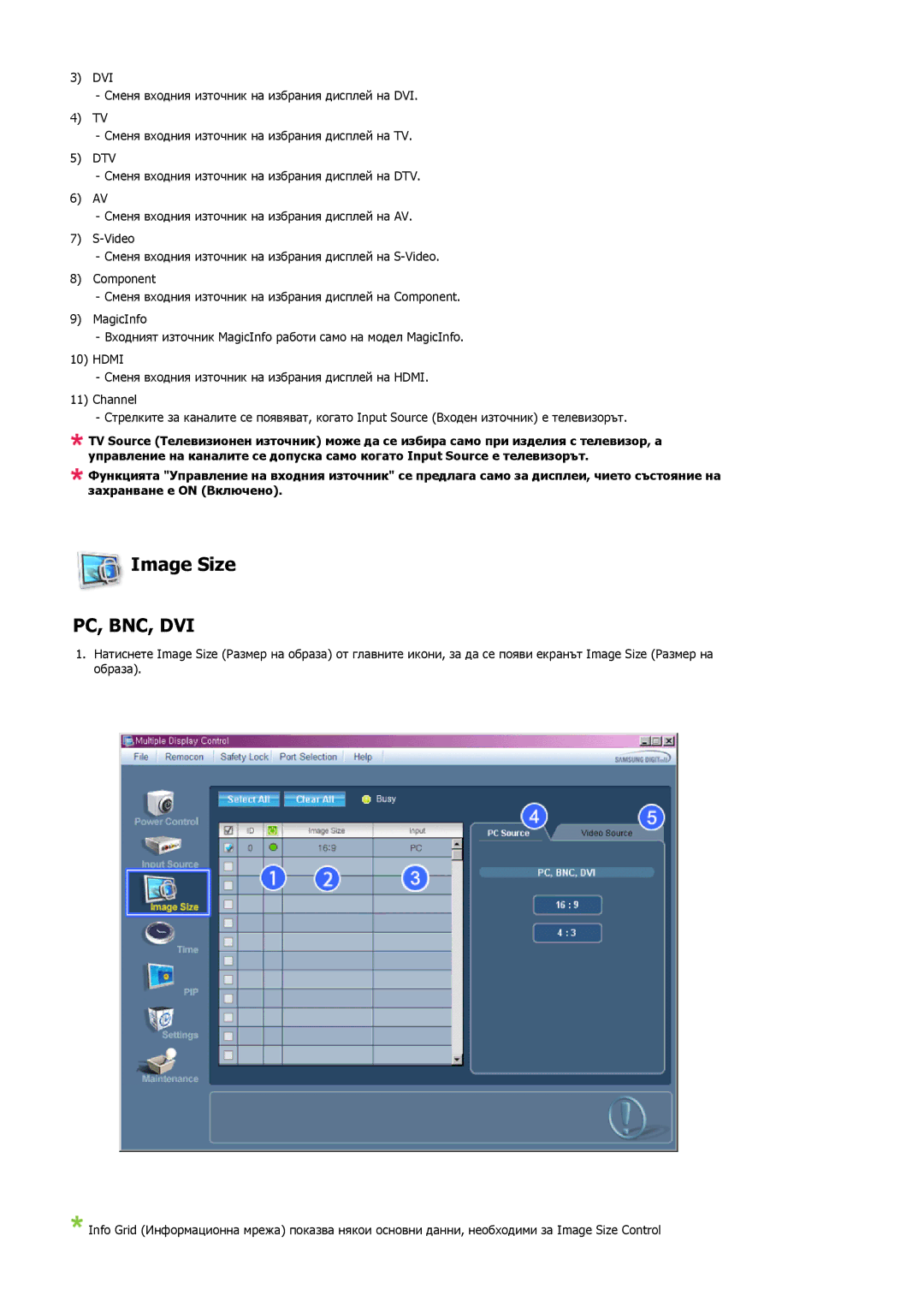 Samsung LH52BPTLBC/EN manual Image Size, Pc, Bnc, Dvi 