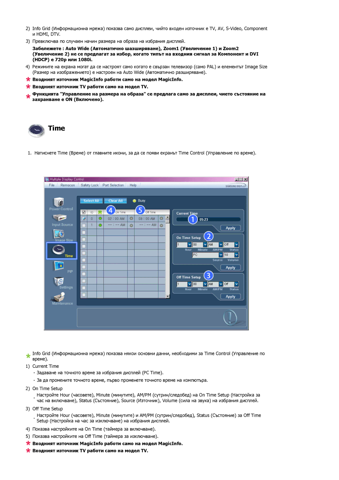 Samsung LH52BPTLBC/EN manual Time 