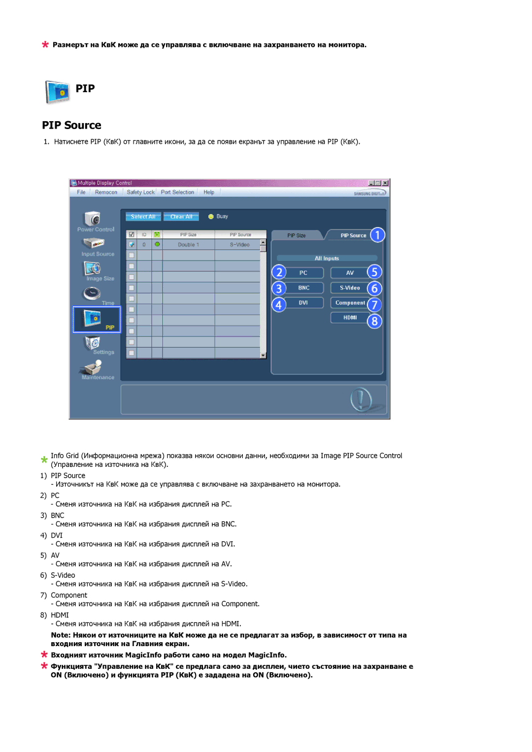 Samsung LH52BPTLBC/EN manual PIP Source 