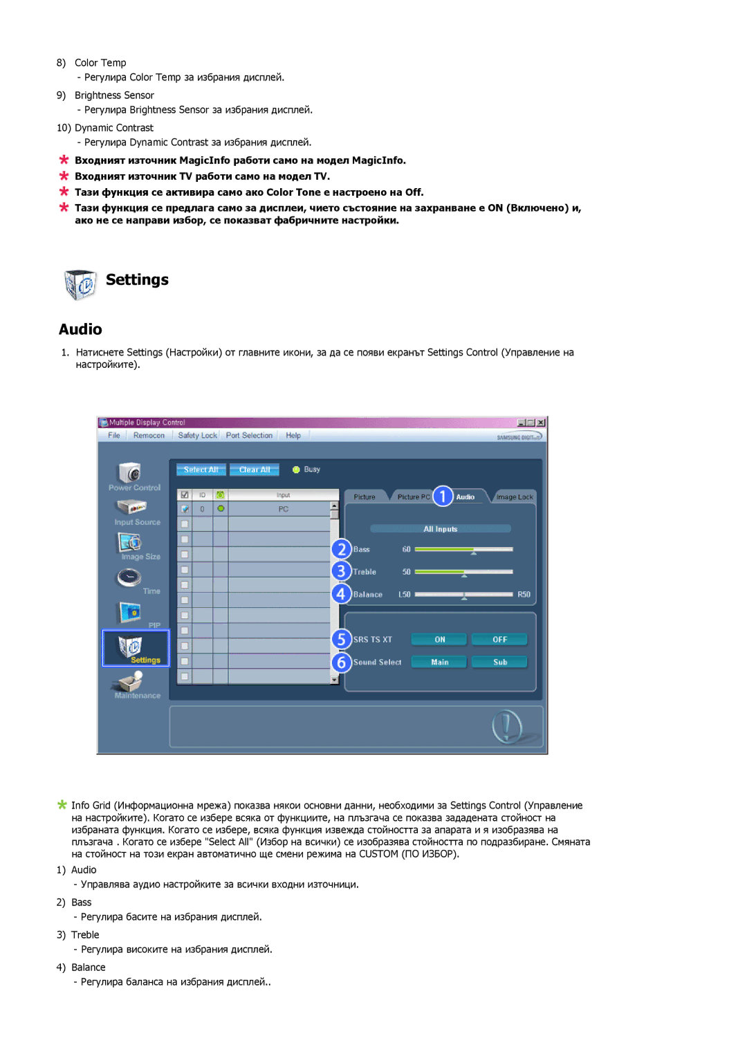 Samsung LH52BPTLBC/EN manual Settings Audio 