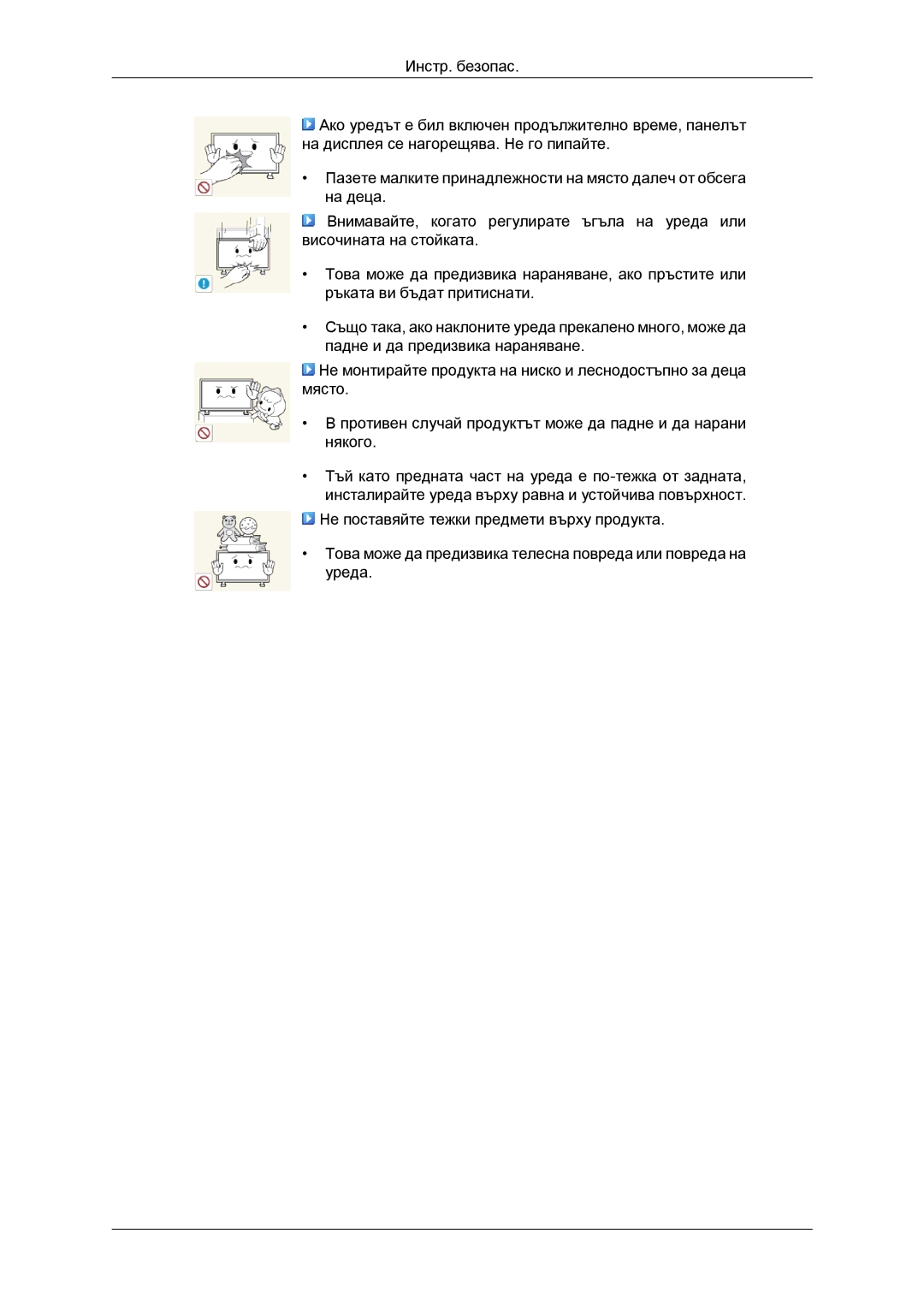 Samsung LH52BPTLBC/EN manual 