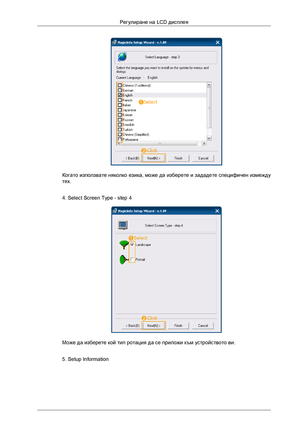 Samsung LH52BPTLBC/EN manual 