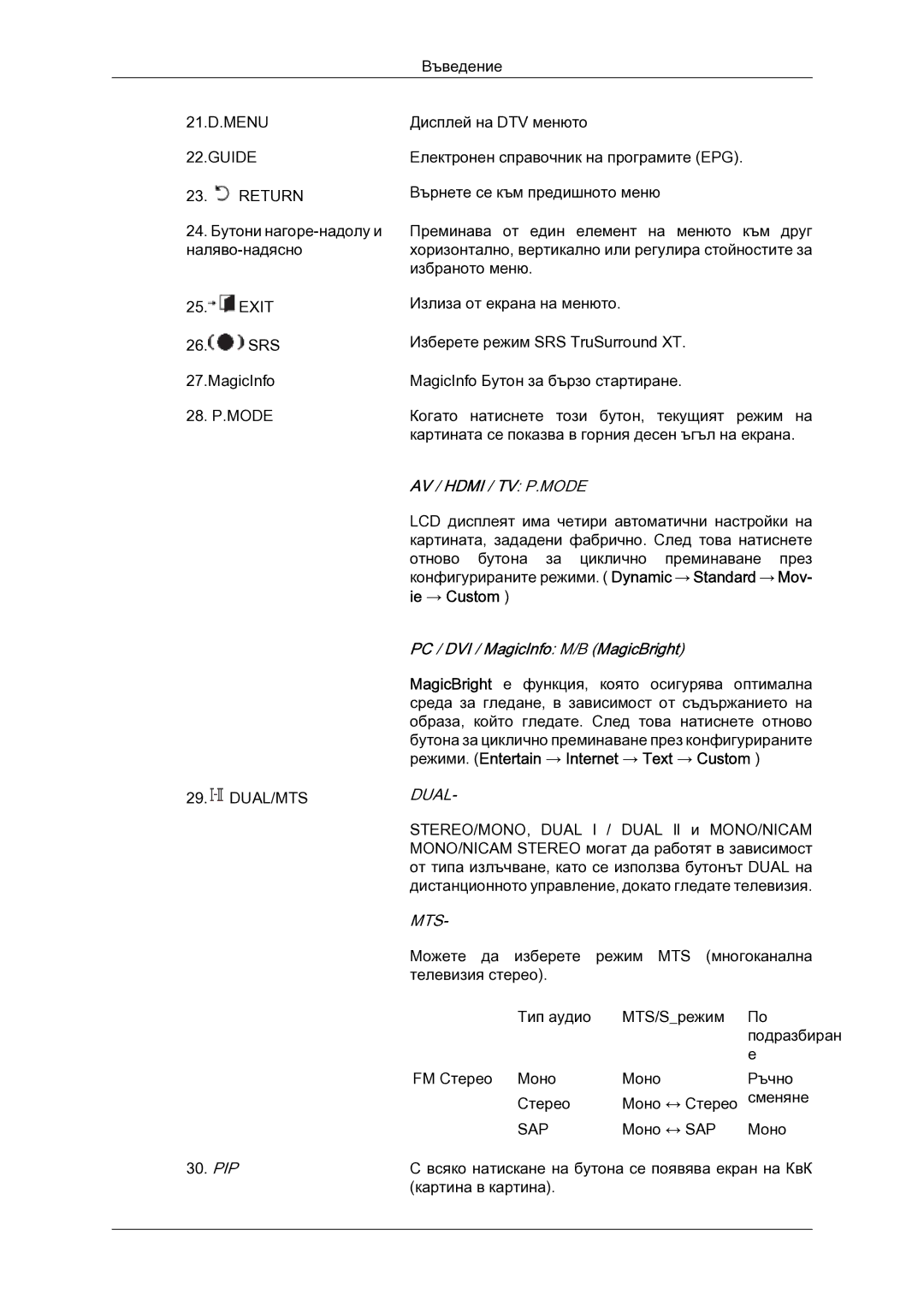 Samsung LH52BPTLBC/EN manual AV / Hdmi / TV P.MODE, Ie → Custom 