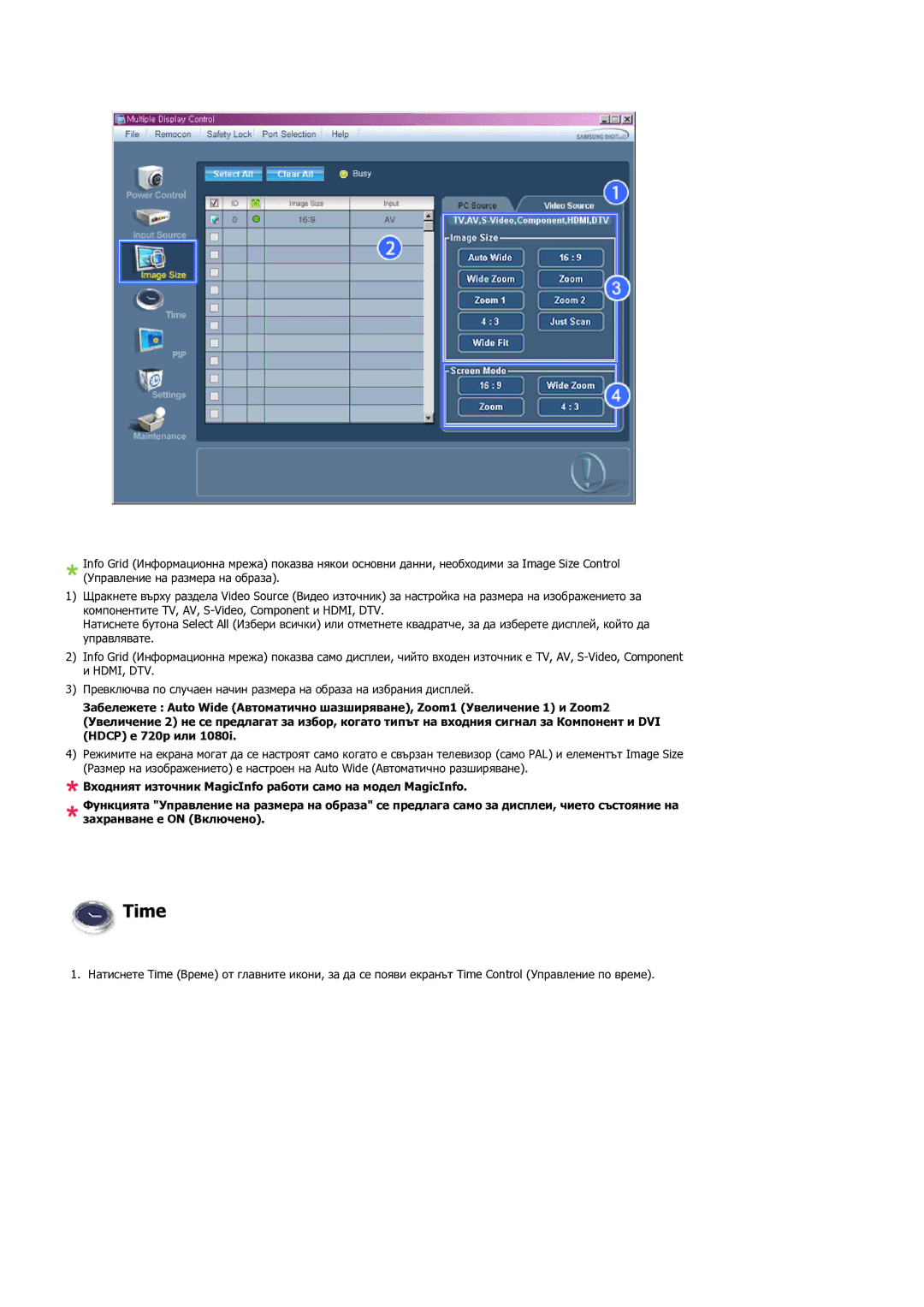 Samsung LH52BPTLBC/EN manual Time 