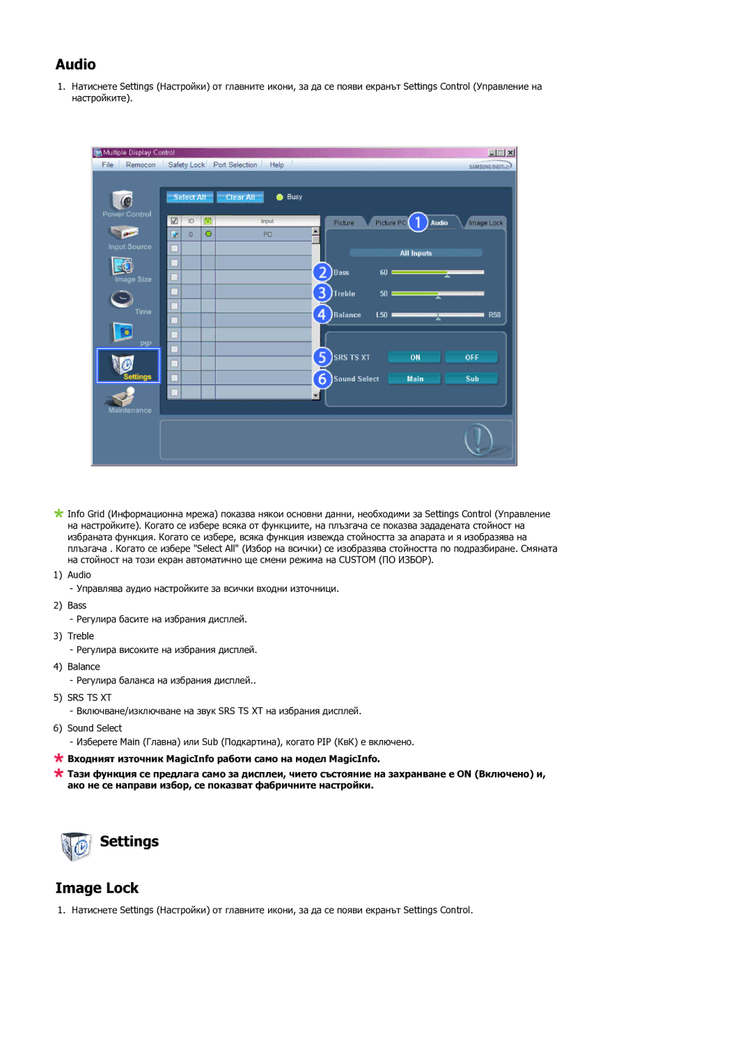 Samsung LH52BPTLBC/EN manual Audio, Settings Image Lock 